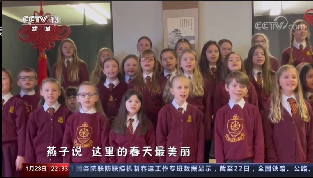 国家权威媒体报道我校孔子学院学生唱响《小燕子》为中国人民送来春节祝福
